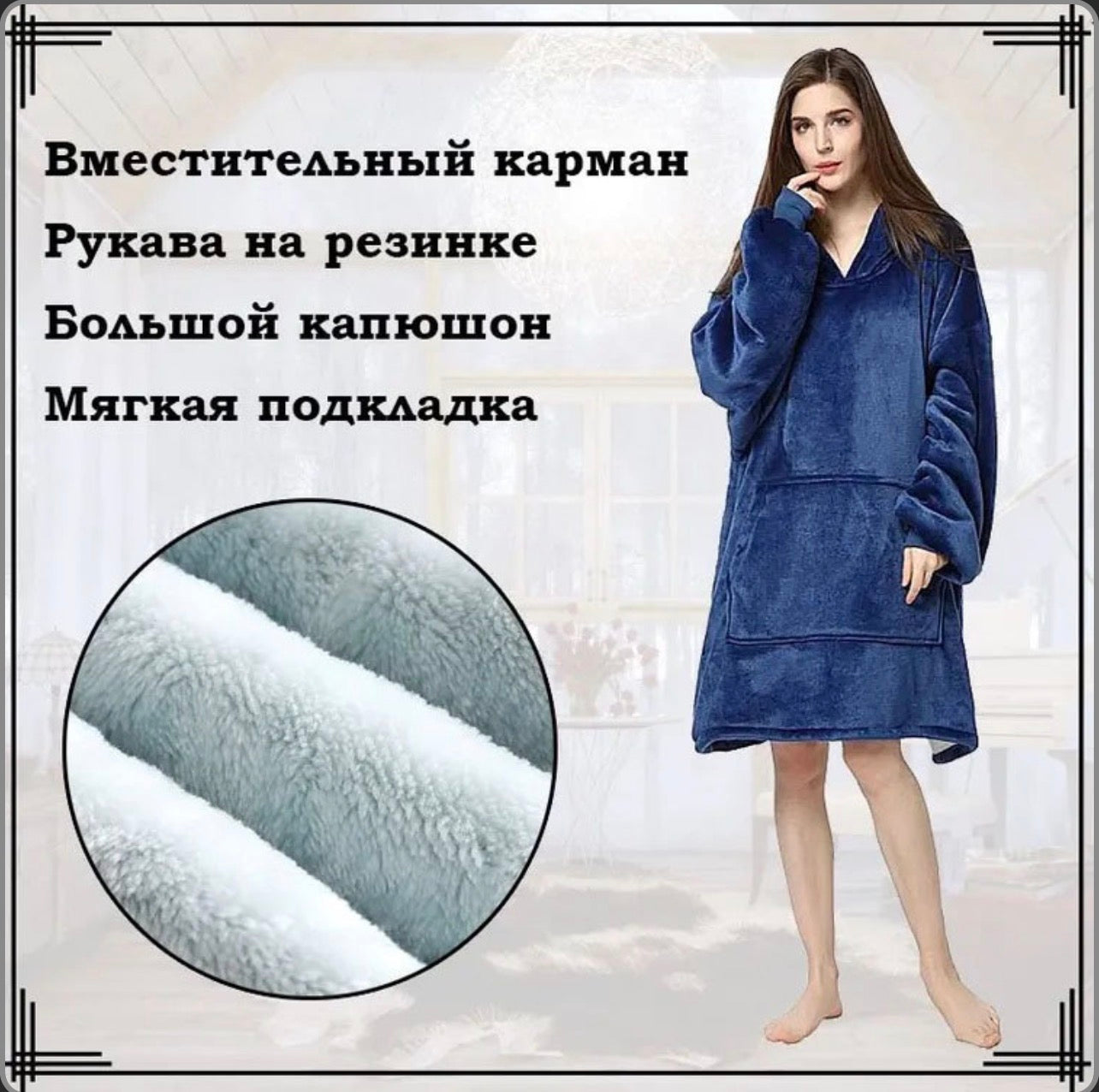 Толстовка плед з капюшоном і рукавами Huggle Hoodie оверсайз Blue