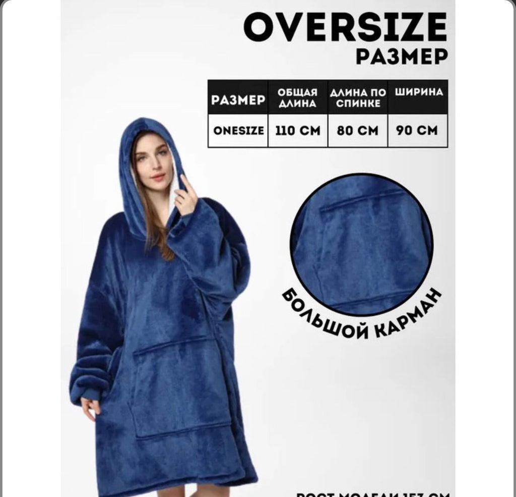 Толстовка плед з капюшоном і рукавами Huggle Hoodie оверсайз Blue