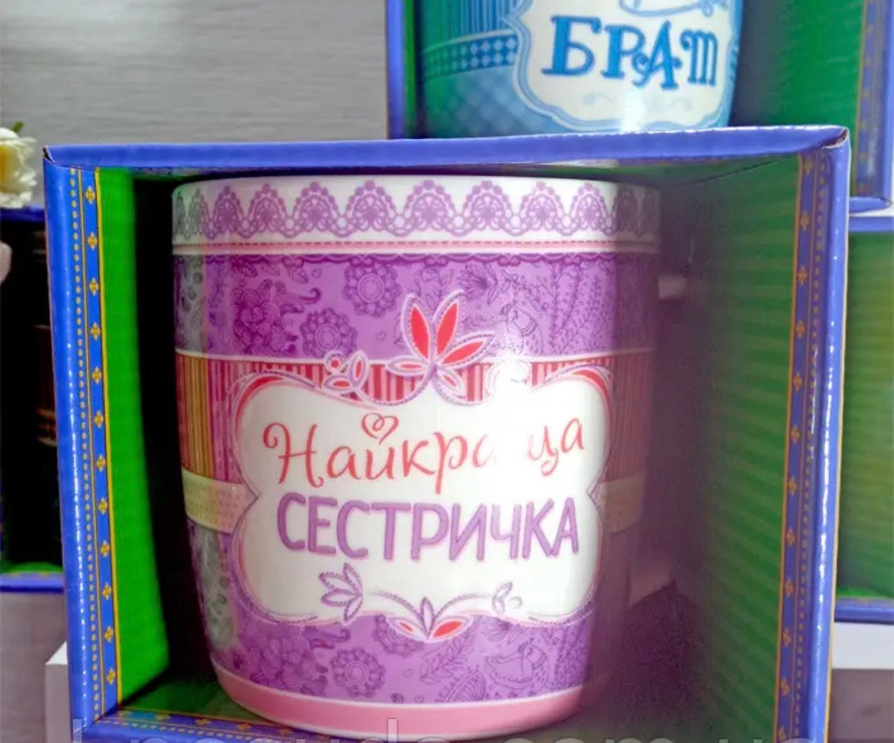 Чашка подарункова "Найкраща Родина" 380мл