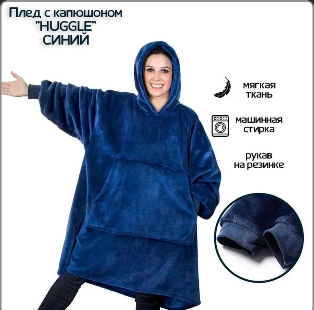 Толстовка плед з капюшоном і рукавами Huggle Hoodie оверсайз Blue