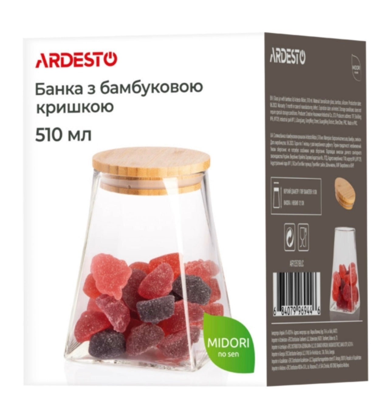 Банка для зберігання ARDESTO Midori 510мл, скло, бамбук, конусна, прозорий