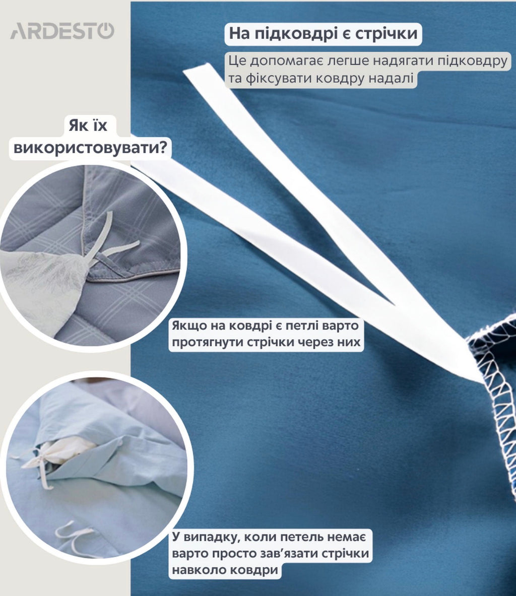 Комплект постільної білизни ARDESTO Mix&Match, євро, бежевий
