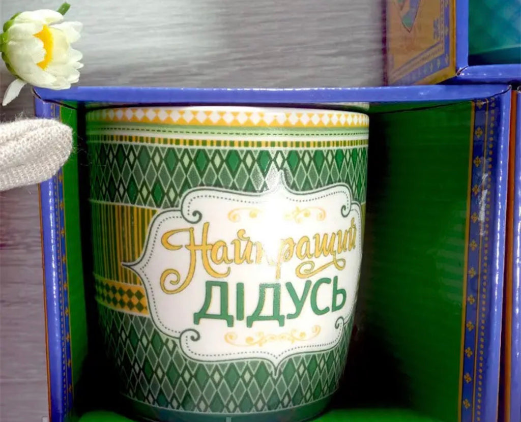 Чашка подарункова "Найкраща Родина" 380мл