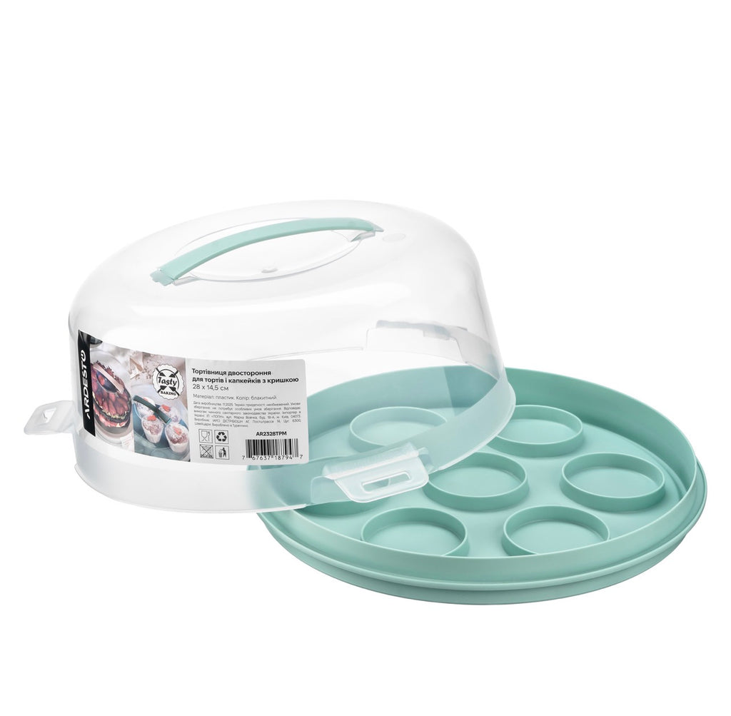 Тортівниця двостороння ARDESTO Tasty Baking з кришкою, 28 см